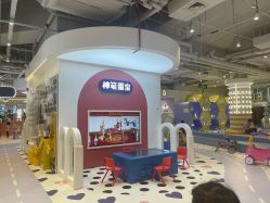 -米兜欢乐王国·儿童乐园(宝安益田假日天地店)