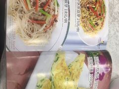 -三辣馆