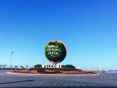 -东港音乐喷泉广场