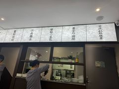 -蟹上黄·蟹黄面·江南糖水(人民广场店)