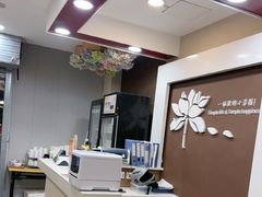 -嘉和一品粥(山水店)