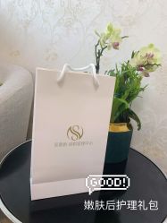 -圣嘉新医疗美容医院