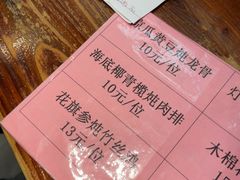 -丰收碗·陈皮果木烧鹅·23年老字号