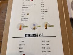 菜单-心邸·庆宴(雅宝城店)