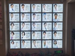 点击看大图 -南京康美美容医院·旗舰店