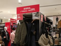 -优衣库(上海金桥国际商业广场店)