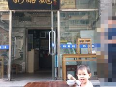 android_upload_pic-奶酪魏(牛街总店)