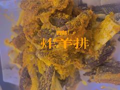 -宝翔羊汤馆