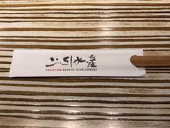 -上引水产