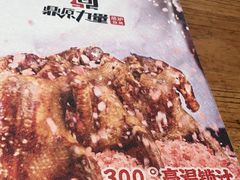 -鼎原力量吊炉烧烤主题餐厅(临河街店)