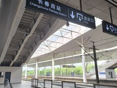 -长春西站