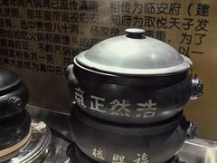 -福照楼汽锅鸡·云南特色菜(万达广场店)