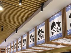 -万岁寿司(万国店)