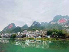 -长寿村