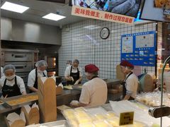 -鲍师傅糕点(国金街店)