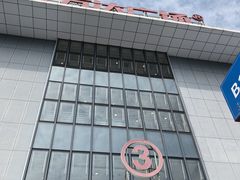 -万达广场(金堂店)