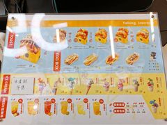 -蛋先生·爆蛋吐司(天一广场店)