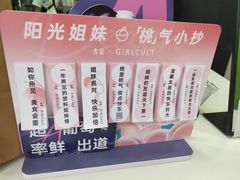 -古茗(江北洪塘中路店)