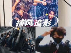 -中影星美国际影城(万家丽店)