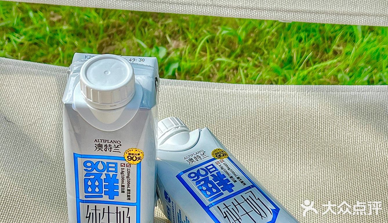 让我怒囤🔟箱的宝藏牛奶🥛居然只有90天