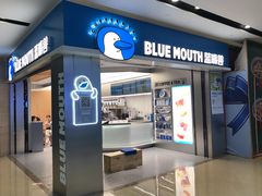 -蓝嘴兽咖啡(开福万达广场店)