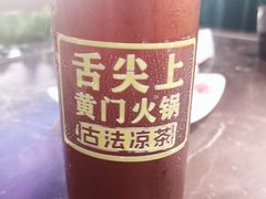 -黄门火锅(梦时代店)