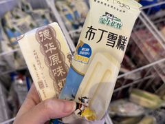 -尚荟汤泉生活馆