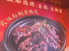 -海盗船. 龙虾烧烤. 酒馆