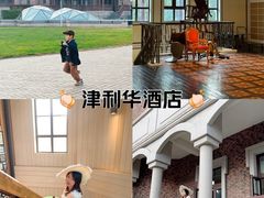 -天津津利华酒店