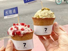 -Hougang7咖啡店·P7 Bar