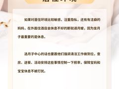 -葱妈母婴医护月嫂中心(浦东店)