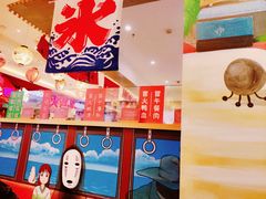 -怪物的冰与火(天虹商场中山路店)