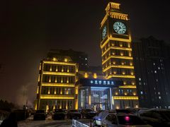 -星河湾温泉洗浴酒店