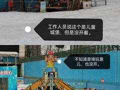 -欢乐水魔方水世界