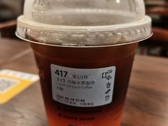 -花生咖啡 peanut coffee
