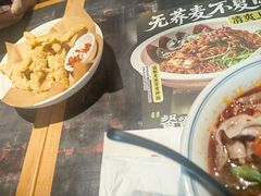 -和府捞面(EAC店)