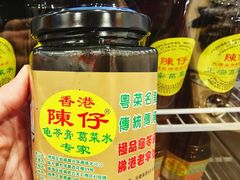 -陳仔(北京路店)