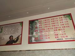 -沈记土鸡米线(七星街品牌中心店)