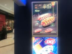 -DQ·蛋糕·冰淇淋(活力城店)