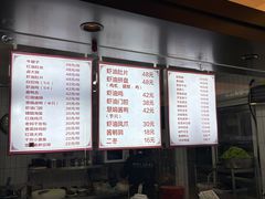 -慧娟面馆·餐厅(望江路店)