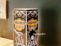 -太二酸菜鱼(汕头苏宁广场店)
