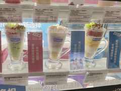 -Blueglass酸奶(华贸购物中心店)