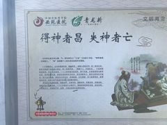 -中国中医科学院西苑医院(本部)