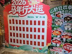 -亚马逊蒸汽活海鲜自助(LCM置汇旭辉广场店)