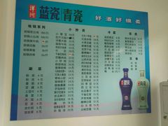 android_upload_pic-老家大锅台(世纪城店)