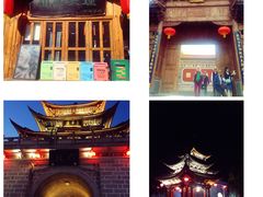 -大理古城