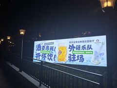 -宝莱纳啤酒花园餐厅PAULANER BRAUHAUS Nanjing(广州路店)