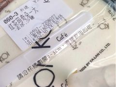 -KOI Thé(厦门国贸广场店)