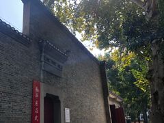 -毛泽东同志旧居