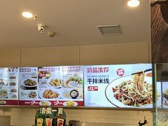 -乡村基(大渡口区国际广场店)